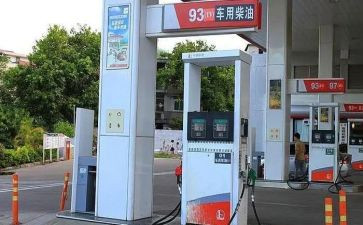 加油工工作报告7篇