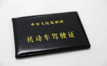 考驾照安全课心得体会6篇