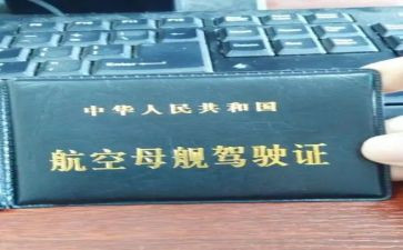 考驾照要心得体会5篇
