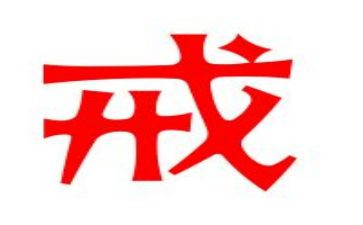 以书为戒的心得体会模板5篇
