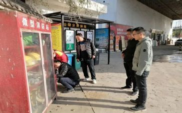 街办财务主要事迹6篇