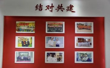 小学师徒结对师傅工作计划6篇