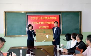 三结对工作计划8篇