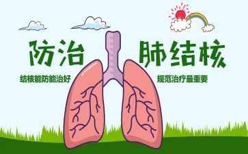 2024年结核病年终工作总结5篇