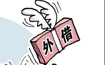 个人简单借款合同7篇
