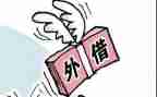 个人简单借款合同优质8篇