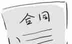 租赁房屋解约合同6篇