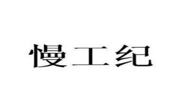 纪工作报告推荐7篇
