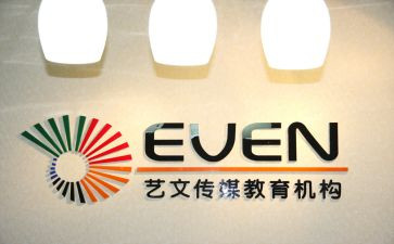 换培训机构工作总结最新7篇