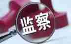 纪检周工作总结计划6篇