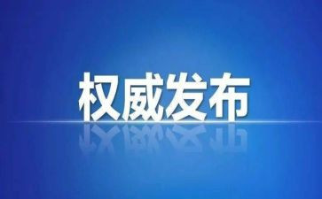 纪检部的月工作总结范文8篇