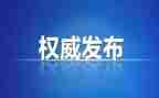 纪检部的月工作总结范文8篇