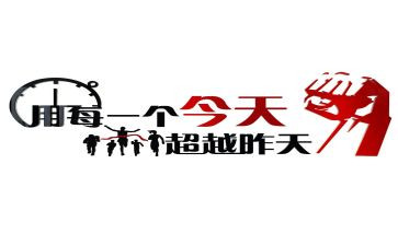 高考激励的演讲稿7篇