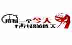 高考激励的演讲稿7篇