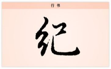纪律部工作总结8篇