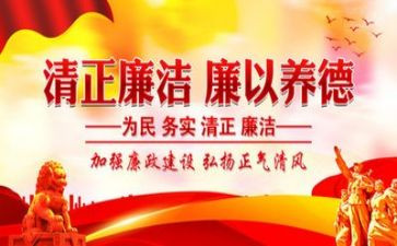 辅警严纪律心得体会5篇