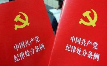 纪律岗工作计划范文5篇