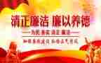 辅警严纪律心得体会5篇