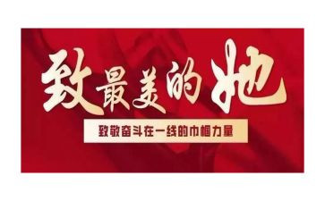 巾帼标兵教师事迹材料8篇