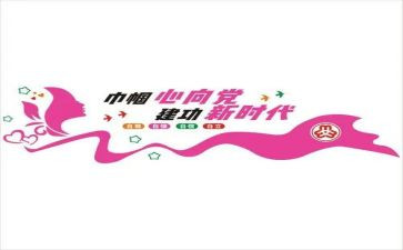 教师巾帼标兵事迹材料7篇