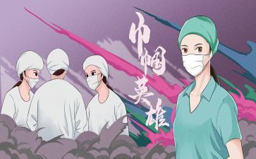 巾帼标兵先进事迹5篇