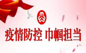 村巾帼文明岗主要事迹6篇