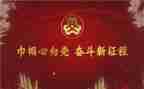 巾帼先事迹材料6篇