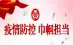 巾帼志愿愿者事迹材料5篇