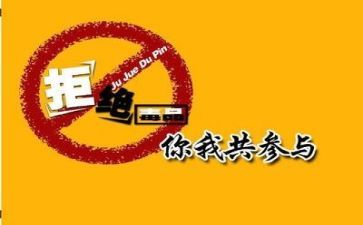禁毒戒心得体会5篇