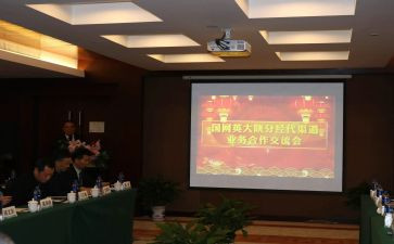 保险经代培训的心得体会优秀8篇