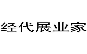 保险公司经代内勤工作总结8篇