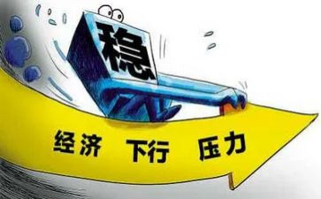 2023经济工作总结参考6篇