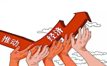 评助理经济师时的工作总结参考6篇