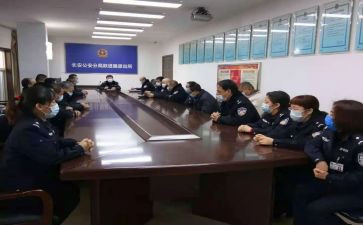 辅警纪律个人心得体会8篇