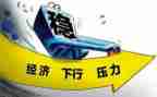 2023经济工作总结参考6篇