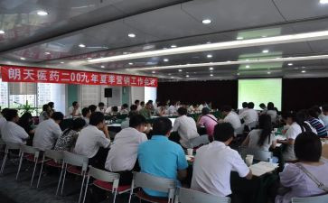 2023总经理工作报告8篇