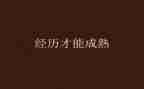 80后读书的经历作文通用8篇