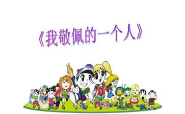 我敬佩工人作文6篇