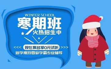 精品班申请书模板优质5篇