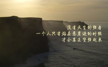 劳动精神的作文7篇