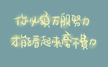 党精神心得体会范文7篇