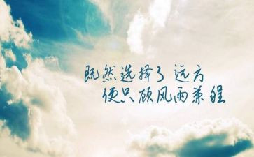 中国精神心得体会7篇