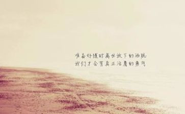 7.2精神心得体会7篇
