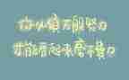 中国精神的学习心得体会5篇
