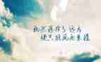五四运动的精神心得体会7篇