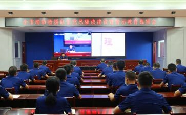警示教育教育心得体会优秀8篇