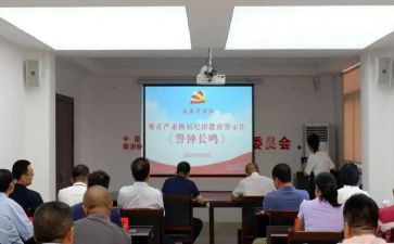 观看公安警示教育心得体会5篇