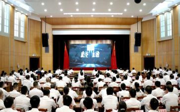 连子恒警示教育心得体会模板7篇