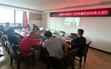 警示教育教育心得体会5篇