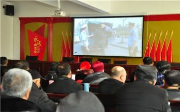 王有杰警示教育心得体会优质7篇